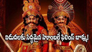 Veera Chandrahasa