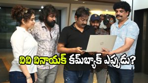 Vidhrohi Song Launch