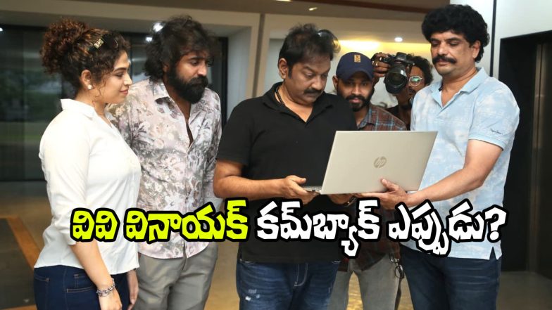 Vidhrohi Song Launch