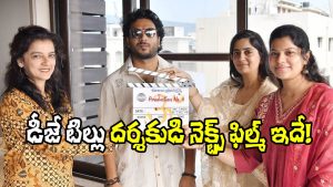 Vimal Krishna Movie Opening