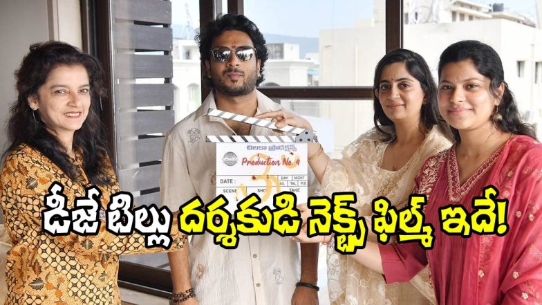 Vimal Krishna Movie Opening