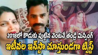 Viral News