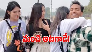 Viral Video (Image Source: Twitter)