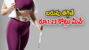 Weight Loss Challenge (Image Source: Freepic)