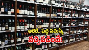 Wine Shops Close (Image Source: twitter)