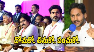 YS Jagan (Image Source: twitter)
