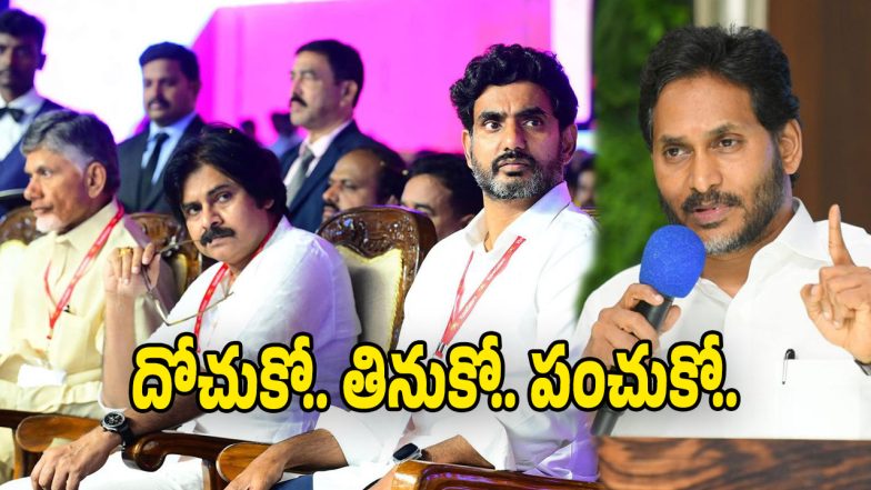 YS Jagan (Image Source: twitter)