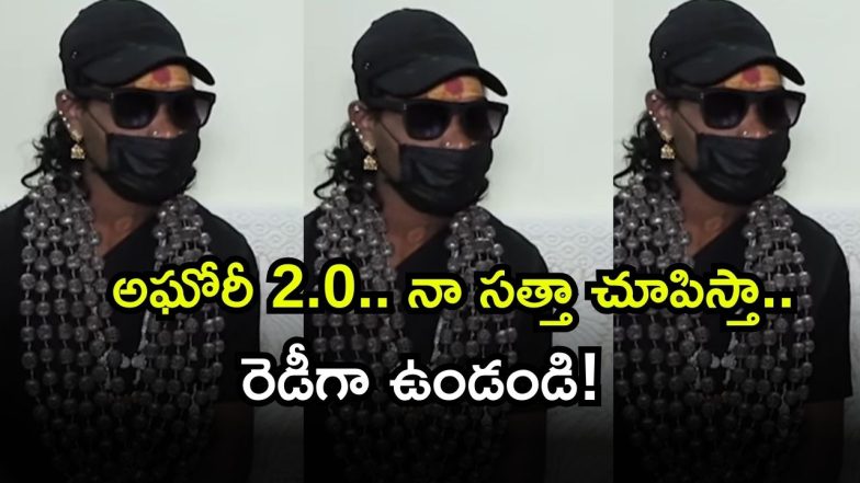 aghori ( Image Source: Twitter)