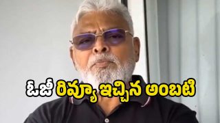 ambati-rambabu ( image :X)