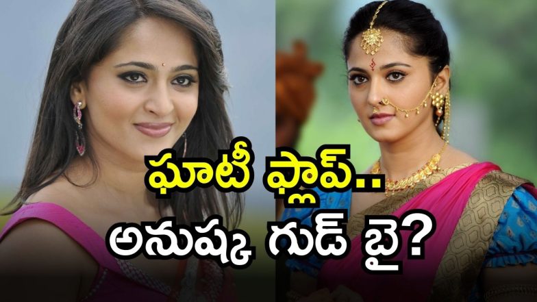 Anushka Shetty ( Image Source: Twitter)