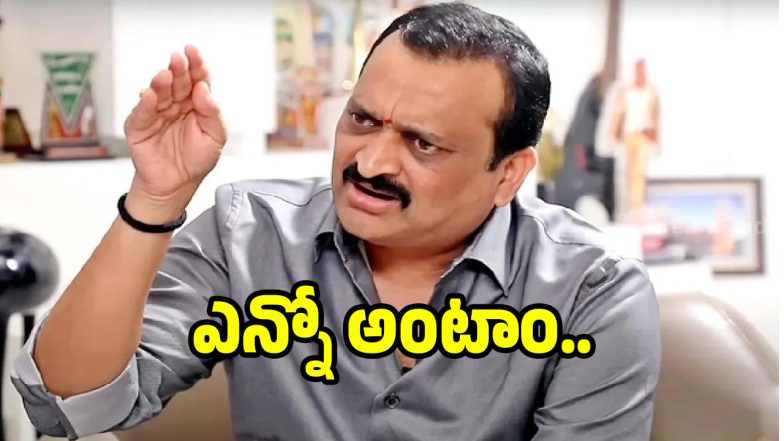 bandla-ganesh( image :x)