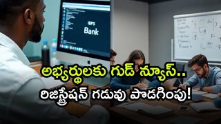 Bank Jobs 2025 Image Source (AI)