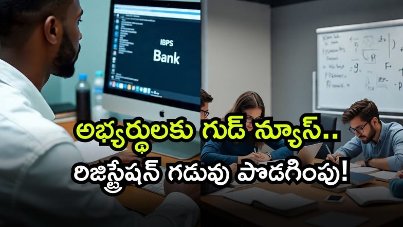 Bank Jobs 2025 Image Source (AI)