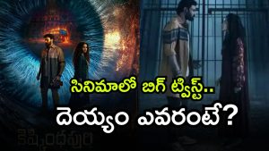 Bellamkonda Sai Sreenivas ( Image Source: Twitter)