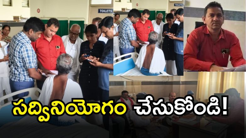 Huzurabad Hospital ( image credit: setcha reporter)