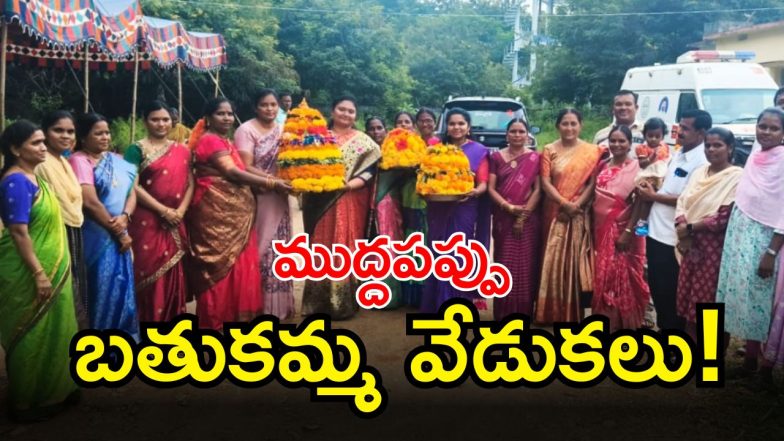Batukamma Festival ( IMAGE credit: swetcha re[orter)