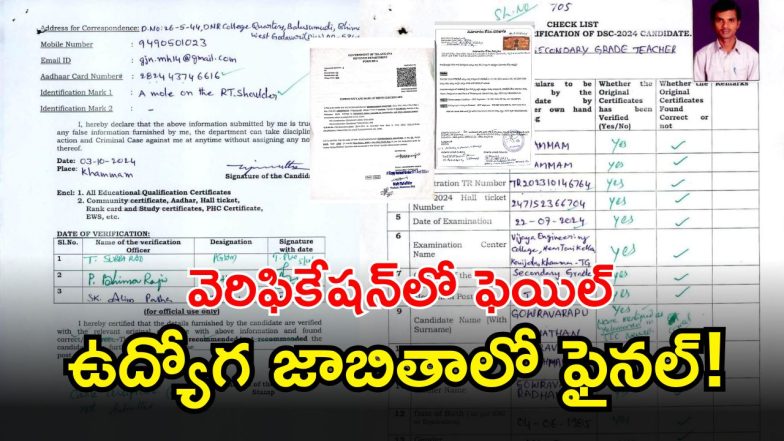 SGT Post Fraud ( image credit: swetcha reporter)