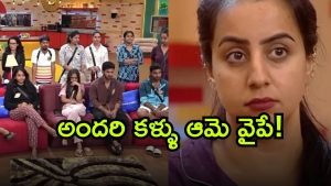bigg boss ( Image Source: Twitter)