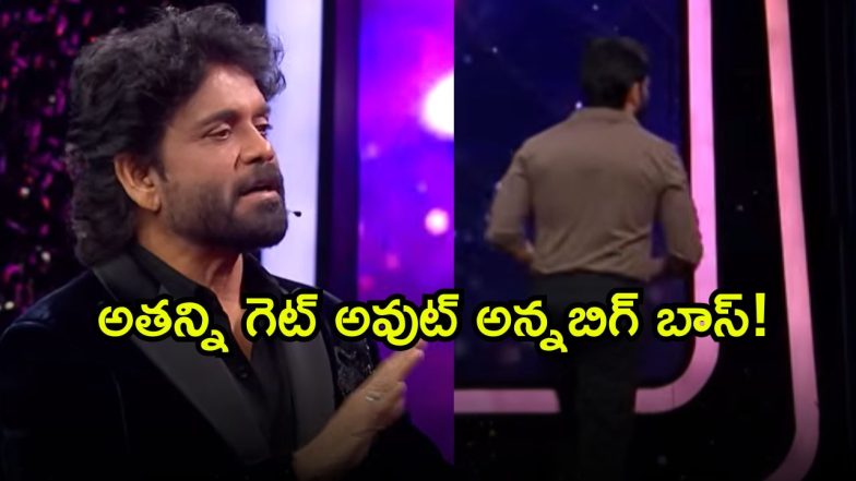 Bigg Boss 9 Telugu ( Image Source: Twitter)