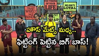 Bigg Boss 9 Telugu ( Image Source: Twitter)