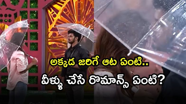 Bigg Boss 9 Telugu ( Image Source: Twitter)