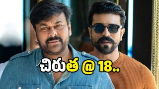 chiru-ram-charan( image :X)