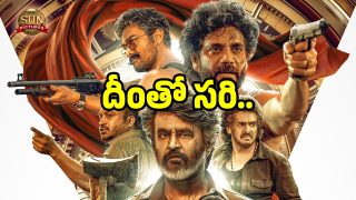 coolie-movie(image :X)