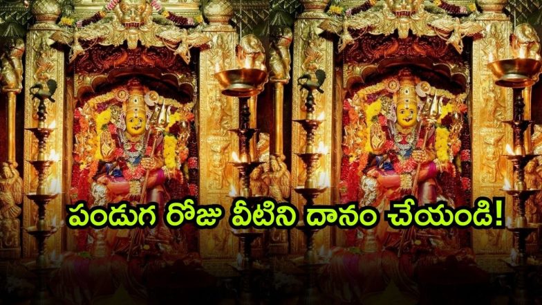 dasara ( Image Source: Twitter)
