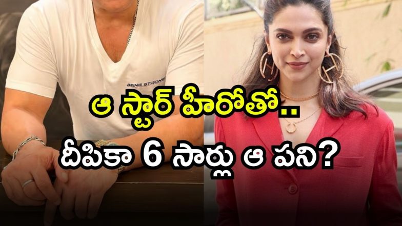 Deepika padukone ( Image Source: Twitter)