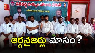 Jogulamba Gadwal farmers(IMAGE credit: swetcha reporter)