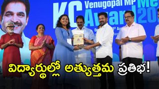 CM Revanth Reddy( IMAGE CREDIT: TWITTER)
