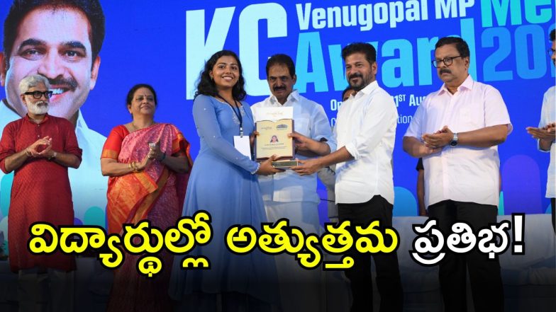 CM Revanth Reddy( IMAGE CREDIT: TWITTER)