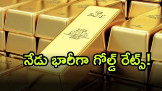 Gold Rate Today ( Image Source: Twitter)