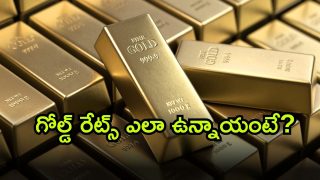 Gold Rate Today ( Image Source: Twitter)
