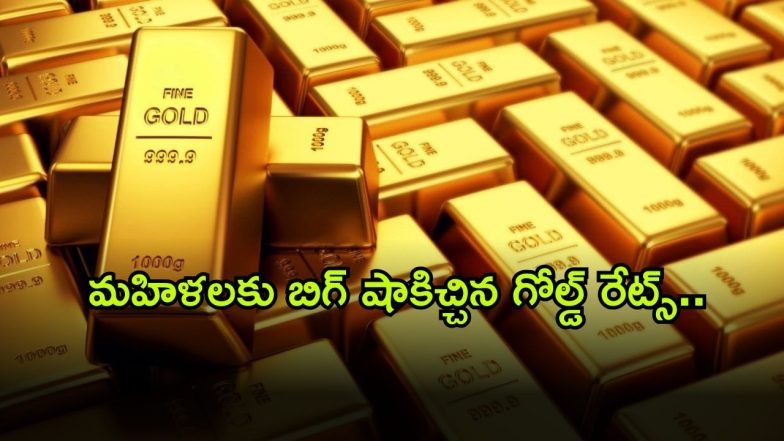 Gold Rate Today ( Image Source: Twitter)