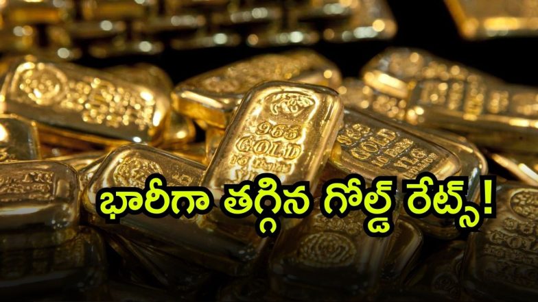 Gold Rate Today ( Image Source: Twitter)