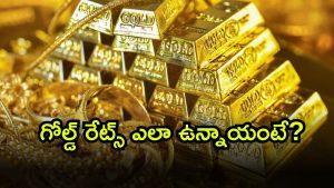 Gold Rate 28th ( Image Source: Twitter)