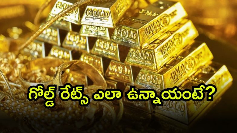 Gold Rate 28th ( Image Source: Twitter)