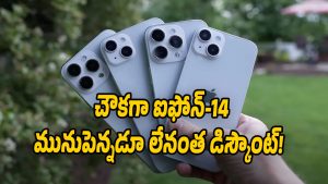 iPhone-14