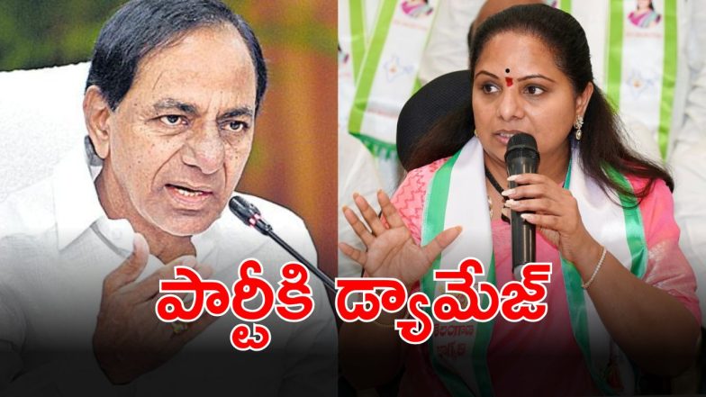 Kavitha vs BRS (imagecredit:swetcha)