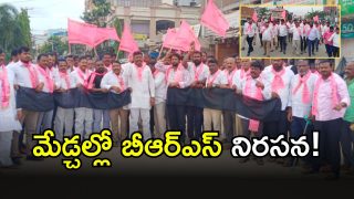BRS Leaders Protest (imagecredit:swetcha)