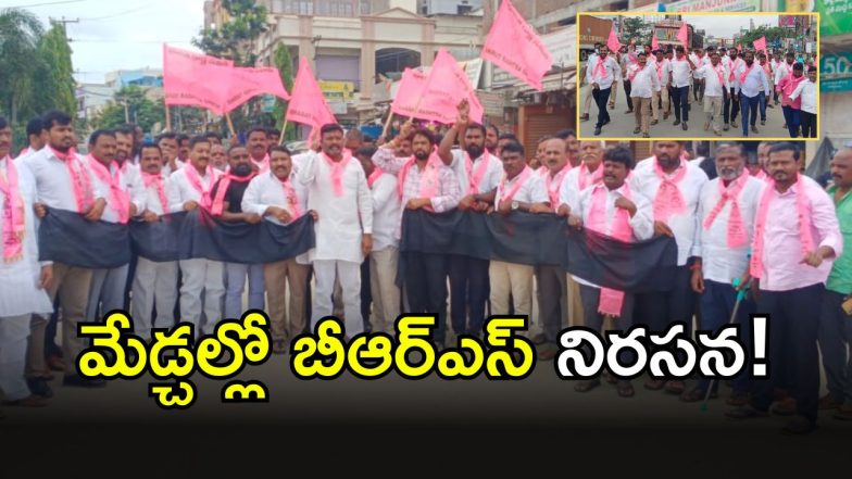 BRS Leaders Protest (imagecredit:swetcha)