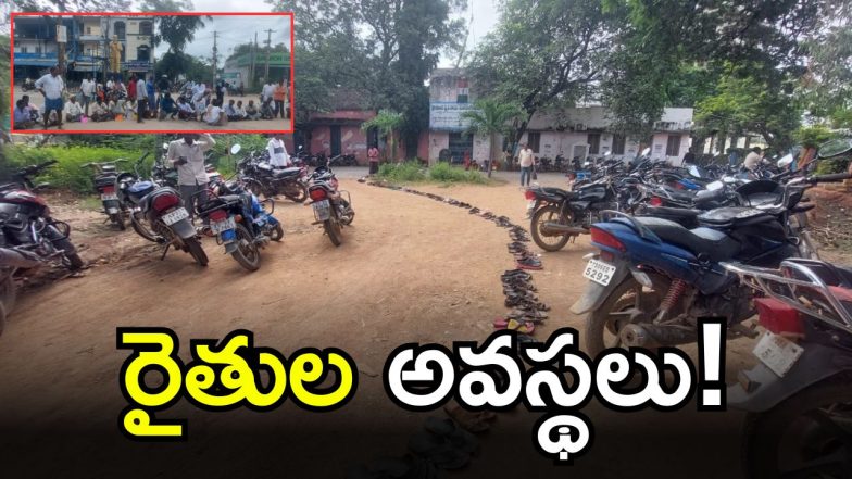 Jogulamba Gadwal( IMAGE credit: swetcha reporter)