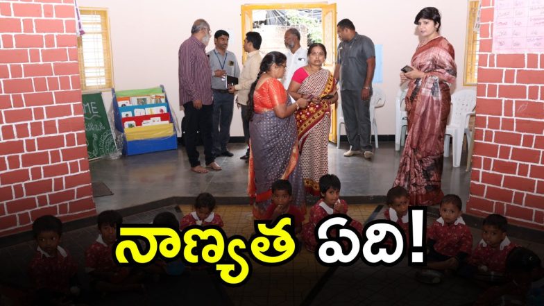 Anganwadi centres( IMAGE crdit: swetcha reportwer)