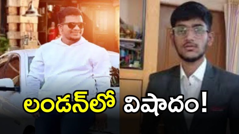 Hyderabad Students Died(IMAGE credit: twitter)