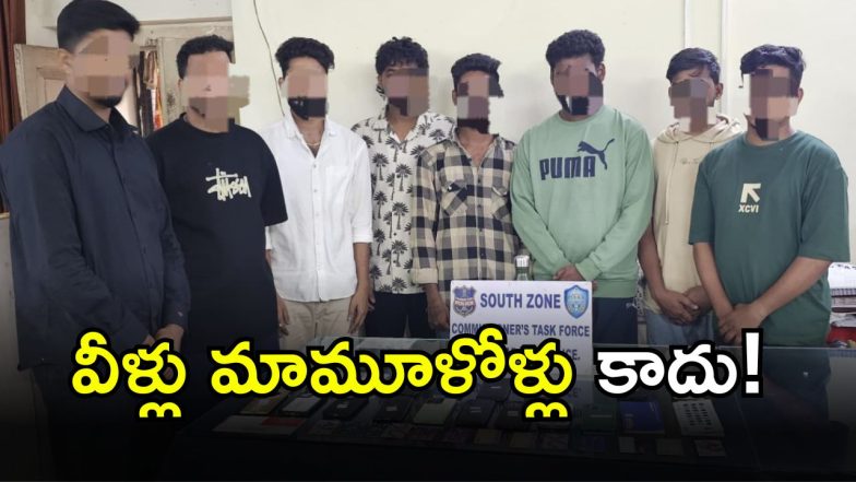 Online Betting Scam(image CREDIT: SWETHA REPORTER)