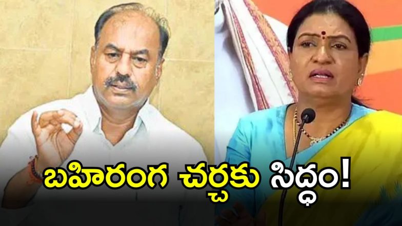 Krishnamohan Reddy( IMAGE credit: twitter)