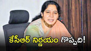 Satyavathi Rathod( IMAGE credit: twitter)