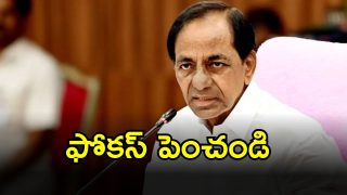 KCR (magecredit:twitter)