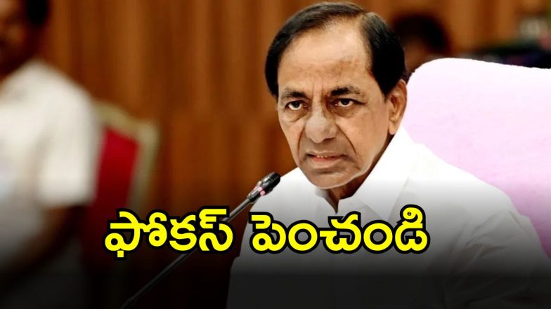 KCR (magecredit:twitter)